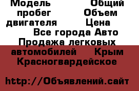  › Модель ­ 2 115 › Общий пробег ­ 163 › Объем двигателя ­ 76 › Цена ­ 150 000 - Все города Авто » Продажа легковых автомобилей   . Крым,Красногвардейское